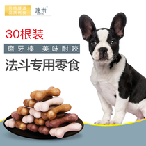 Fou dedicated puppies grindle puppies for three months Gross Teeth Bone Calcium Smelly snacks small