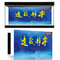 Beauty pet exhibition custom fish tank background stickers high definition decorative painting calligraphy quiet Zhiyuan film wallpaper Chinese style