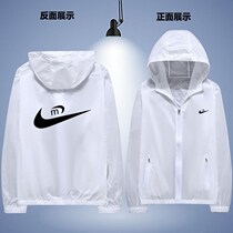 Sunscreen Sunscreen Summer Summer Summer Summer Sun Fishing Sun Anti-UV Outdoor Skin Clothes