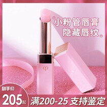 Muscle key CPB Lipstick Lipstick cherry blossom pink Toner tube light lip balm 2 8G Japan