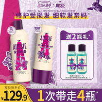 Aussie white kangaroo strong Repair Shampoo hair film smooth and smooth improvement frizz wash care set shampoo cream Dew