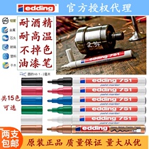 German black paint pen edding751 Alcohol-proof non-fading high temperature 1-2MM industrial metal marker