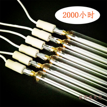 uv lamp tube 8kw imported material ultraviolet mercury lamp tunnel furnace drying tube paint ink uv light curing lamp