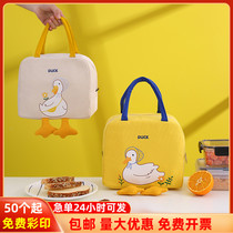 Kindergarten start school gifts New Year gifts practical gifts custom company opening activities promoting student prizes
