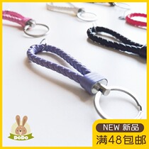 DODO Spelling Beans Pendant Accessories Color PU Leather Rope Braided Rope Key Ring