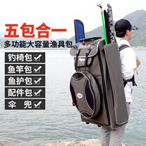 Thickened large capacity fishing bag shoulder bag Multi-function fishing gear bag fishing chair bag fishing gear bag Fish guard bag rod bag