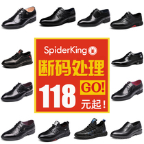 Spider King shoes male spring fur business dresser cotton shoes cowskin casual plus duffle men shoes cut code clearing shoes