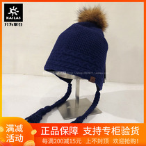 18 autumn and winter Keleshi outdoor sliding global ear warm and comfortable wool hat knitted hat KF740004