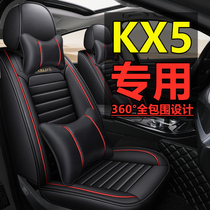 KX5 Kia SUV car cushion four seasons universal full surround seat cover Car cushion set special car leather seat cover