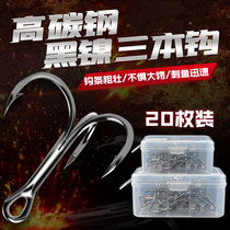 Three hooks large hanging silver carp carp butterflies three claws long distance road sub anchor hook anchor hook hook hook hairy hook spear fish special fake bait hook