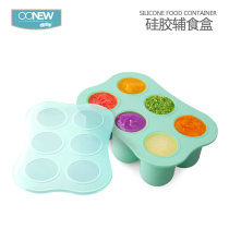 Oh cow baby food supplement box baby silicone food food supplement box baby silicone food supplement box cold storage box