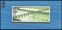 (Bó Lè Post Office) T31 Arch Bridge Sheetlet (Original Rubber Full) Modern Stamps
