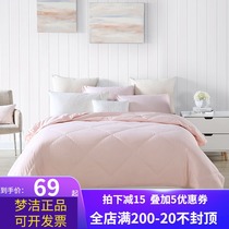 Mengjie Four Seasons quilt student dormitory winter quilt single double quilt core seven holes summer quilt 3-6 Jin Spring and Autumn quilt
