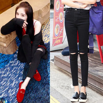 Sandro Moscoloni jeans womens 2020 new star with the same stretch black perforated nine-point pants