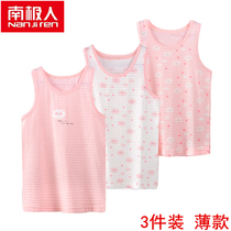 Three Antarctic children Girls pure cotton vest lingerie for undershirts CUHK Tong Baby Bamboo Festival cotton Summer clothing thin section