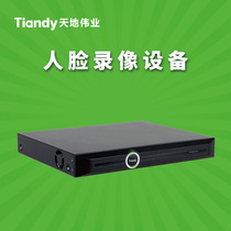 World of heaven and earths face video device TC-R5105 configuration: I F