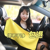 Chicken skin cloth car towel Plug-in rag car towel thick towel can not afford ball washing car cloth Dry hair towel supplies large size