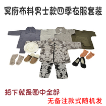 Mens Fabric Four Seasons Clothes Costume Autumn T-shirt Vest Package on Cemetery