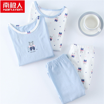 South Pole Children boy boy pure cotton lingerie suit autumn clothes autumn pants long sleeves CUHK childrens home conserved spring autumn and winter pyjamas