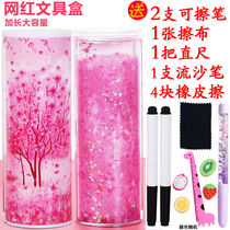 Douyin same Net red pencil box multi-function girl Primary School student Korean cute pen bag round creative stationery box