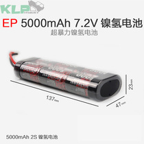 EP 7 2V 5000MA NIMH BATTERY NIMH Battery Pack Upgrade 5000 mAh T-HEAD Tamiya head