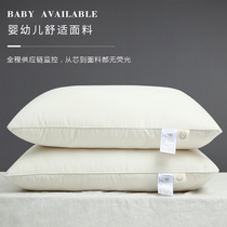 Five-star hotel pillow pillow core does not collapse does not deform single cervical spine protection helps sleep double soft pillow pair