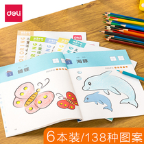 Delei Childrens Painting Book kindergarten baby Enlightenment coloring book graffiti painting set 2-3-6 years old