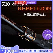 21 Japan dawa bucking dragon road subpole micro-matter far throw rod straight handle gun handle teething bass mandarin fish worm rod fishing rod