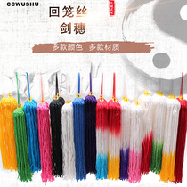 Tai Chi Sword Wushu Tai Chi Sword Ice Silk Back Spike Cotton Short Sword Spike Long Spike Small Sword No Static