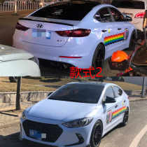 Applicable to Hyundai Leading Car Sticker Lahua Festa Min Tulang Body Decoration Modified Personality Car Sticker