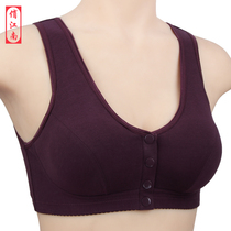 Mother underwear bra middle-aged women cotton bra vest style gathering without steel ring old man size front buckle thin