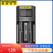 NITECORE Knight Cole UM2 UM4 Li-ion NiMH Smart LCD USB Charger