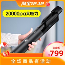 (Radish cooperative) AutoBot VX MAX car vacuum cleaner big suction car home wireless charging