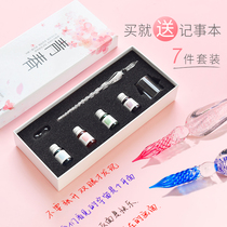 Crystal glass pen dipped water pen Starry Sky gradient color water gift box set color ink pen Chinese style handmade feather ink students use tremolo same retro Korean colored glass gel pen