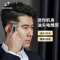 Hair Clipper electric clipper rechargeable household adult hair cutting artifact haircut tools set family outfit full set