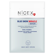 10 slices (special cabinet) South Xueqin Bright Face Mask 1 sheet mask post water tonic to nourish the bright complexion