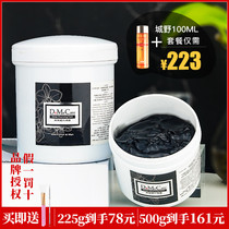 Taiwan Dajia Xinlan DoMeCare Black and White Jelly Mask 500g deep anti-blackhead acne cleansing mask