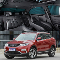 GiriboVietnam car curtains special on-board track sunscreen sunscreen sunscreen telescopic privacy side curtains