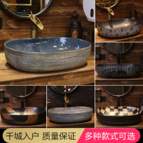 Retro art table basin oval ceramic washbasin antique basin Chinese outdoor table wash basin home