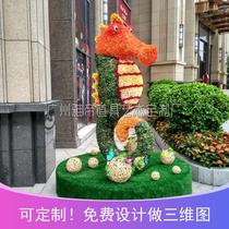 Spring Seahorse Grass Carving Marine Themed Zoo Garden Swing Piece Outdoor Garden Sculpture Landscape small tasting