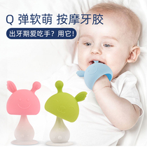 Small mushroom head tooth gum toy music baby grinding stick can be boiled food grade bite glue silicone 6 months baby 5