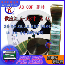 RM927A3FA-61D BOE new module roll TAB spot direct shot rm927a3fa-61d