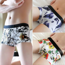 2-4 summer men's ice silk panties flat-corned pants young stamped men's four-corner panties