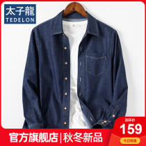 Prince Dragon Spring and Autumn Mens Denim Shirt Modal Stretch Casual Breathable Jacket Long Sleeve Shirt Mens Shirt