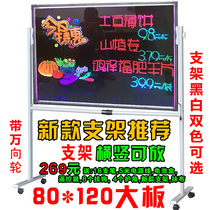 Newbin Electronic LED Fluorescent Board 80 120 Silver Light Board Large Blackboard Luminous Billboard Flash Message Board Bracket