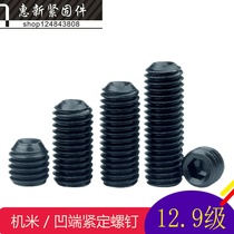 12 9 grade headless tightening machine meter top wire high strength fastening hexagon socket screw M3M4 * 3-40mm