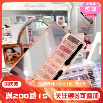South Korean counter Etis House Eli Hut Peach Juice Ten-color eye shadow plate Zeopelo-colored coral orange