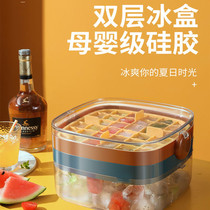 Frozen Ice Cubes Molds Ice-Making Box Ice Hockey Storage Box Theorica Silicone Commercial Styling Spherical Cold Drink Frozen