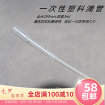 Handmade leather DIY tools 3ML disposable plastic dropper stained with oil tool plastic dropper