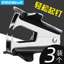 3 pieces of available KW508B nail starter nail puller small stapler nail puller small stapler remover clip stapler nail nail removal pliers office supplies